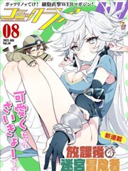 新生代分镜研究 长销榜缩略图